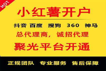 SEM代运营机构成功案例：精准定位客户群体